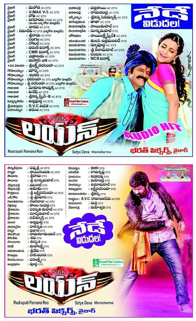 onlymoviesnews's tweet photo. 6 Years For Natasimham Nandamuri Balakrishna garu’s #Lion !!

Melody Theater, 29 Days RUN replaced with #JyothiLakshmi !!

#6YearsForLion (14-05-2015)

@trishtrashers @radhika_apte #Satyadev #ManiSharma #RudrapatiRamanaRao @JSKapoor1234 @prakashraaj https://t.co/OQE1VEAEMm