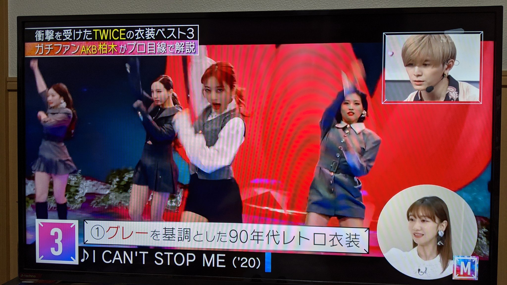 Geo ジェフ Akb And Twice My Past And Present Lol Yukirin S Favorite Twice Outfits 3 I Can T Stop Me Mv 2 Tt First Performance On Music Station 1 One More