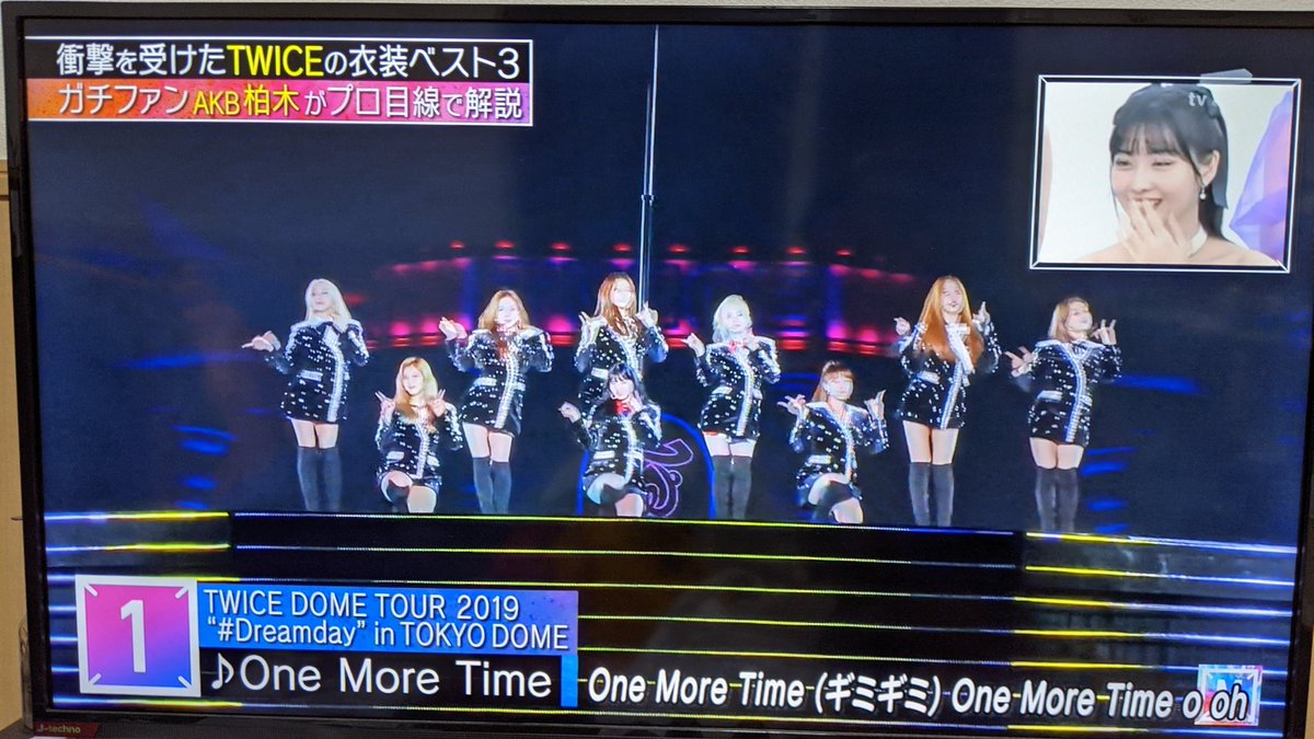 Twiceにkurakura Twitter Search Twiceにkurakura Twitter Search