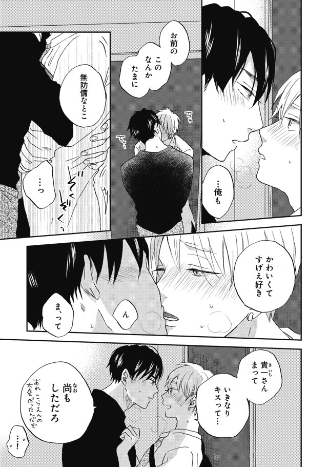 おかげさまで【デリバリーハグセラピー】重版となりました🥳うれしい