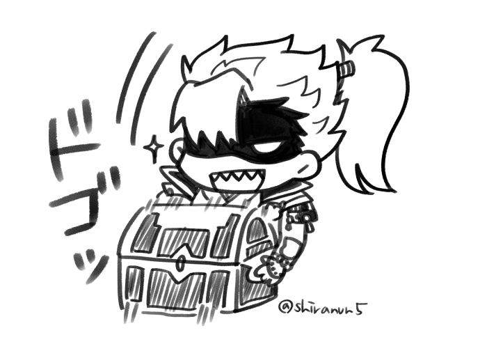 攻撃 