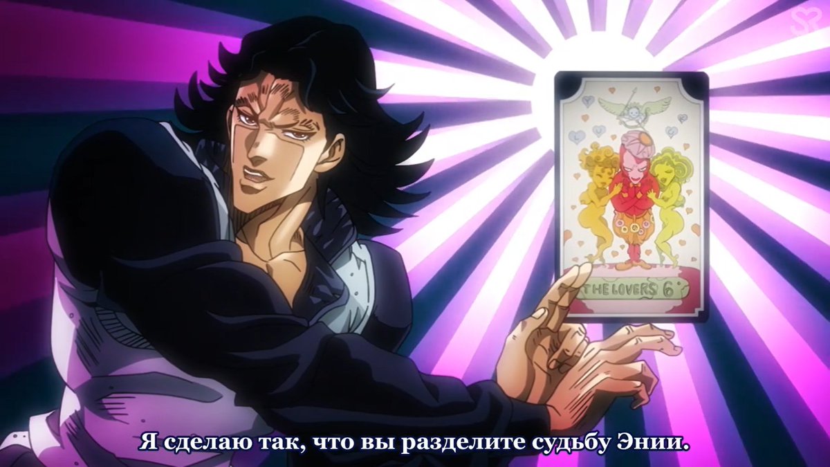 дэн из джоджо. ловерс джоджо. Chariot jojo. Lovers stand. стили дэн джоджо арт.