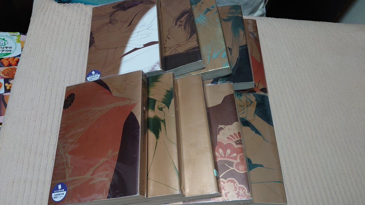 大奥 のtwitterリアルタイム検索結果 Meyou ミーユー