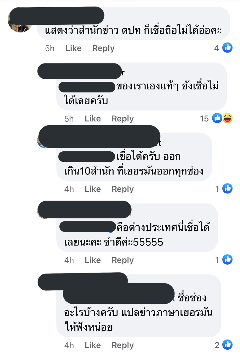 คือ อาการสลิ่มตอนนี้ ดิ้นกันใหญ่
อยากให้ทัวตามไปอ่านกันค่ะ
#ข่าวจริง #ข่าวลือ #ข่าวดี #ข่าวใส่ไข่ #ข่าวพระราชเวียง

วาร์ป facebook.com/681849077/post…