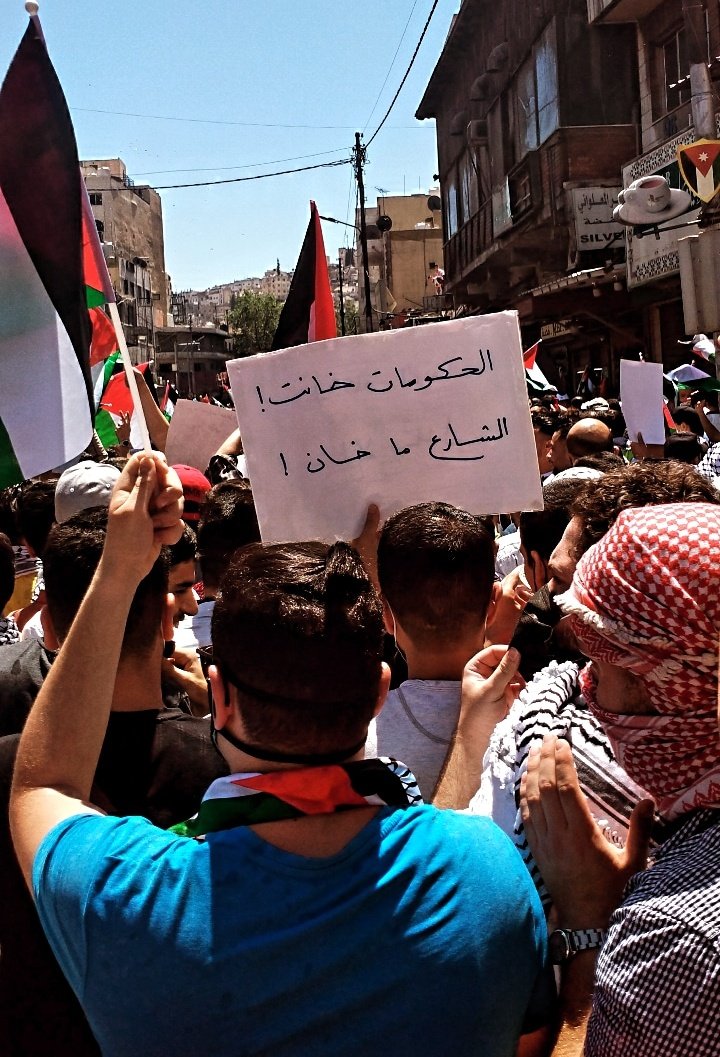 Azo_2_17's tweet photo. من شعارات مظاهرات #الأردن اليوم
(الحكومات خانت .. الشارع ماخان )
#فلسطين_قضية_الشرفاء 
#فلسطين_تنتقض https://t.co/01LNqfYkhC