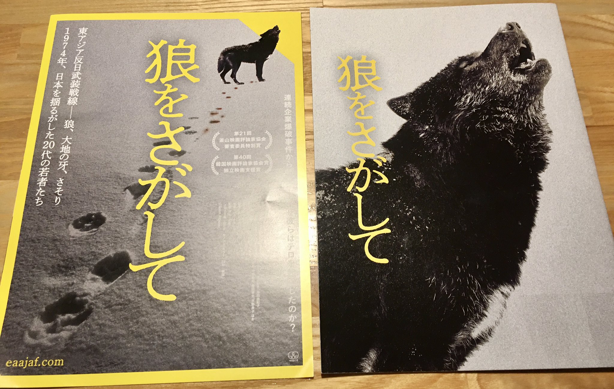 太田昌国 Twitter Search Twitter
