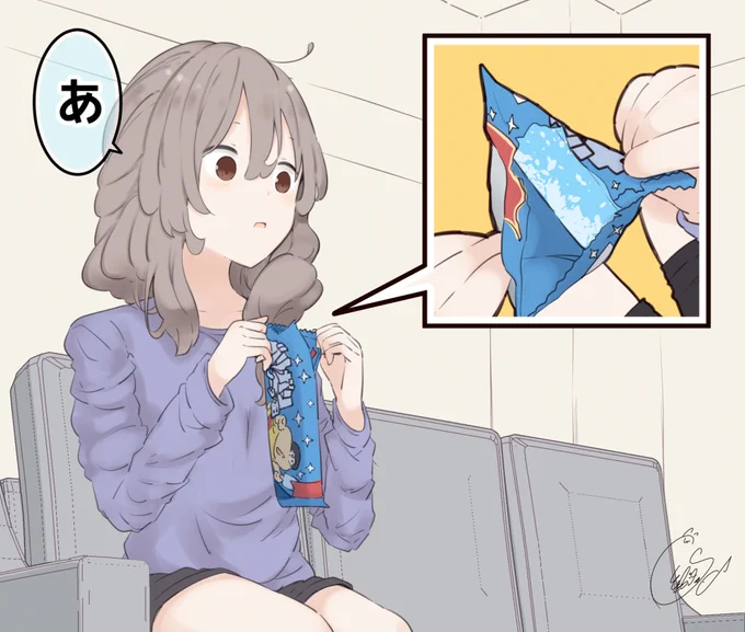 ガリガリ君を食べようとした女の子 