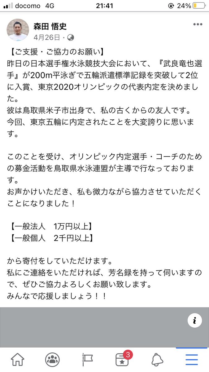 コジサン 鳥取倉吉のwebデザイナー S K Works Kuroro0319 Twitter