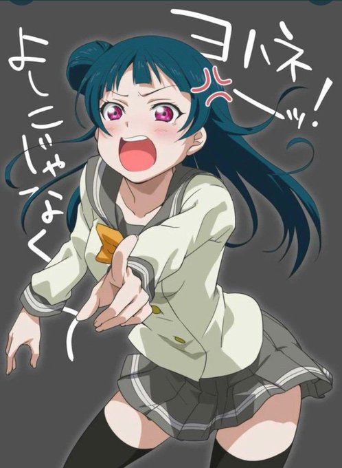 善子じゃなくてヨハネのtwitterイラスト検索結果 善子じゃなくてヨハネのtwitterイラスト検索結果