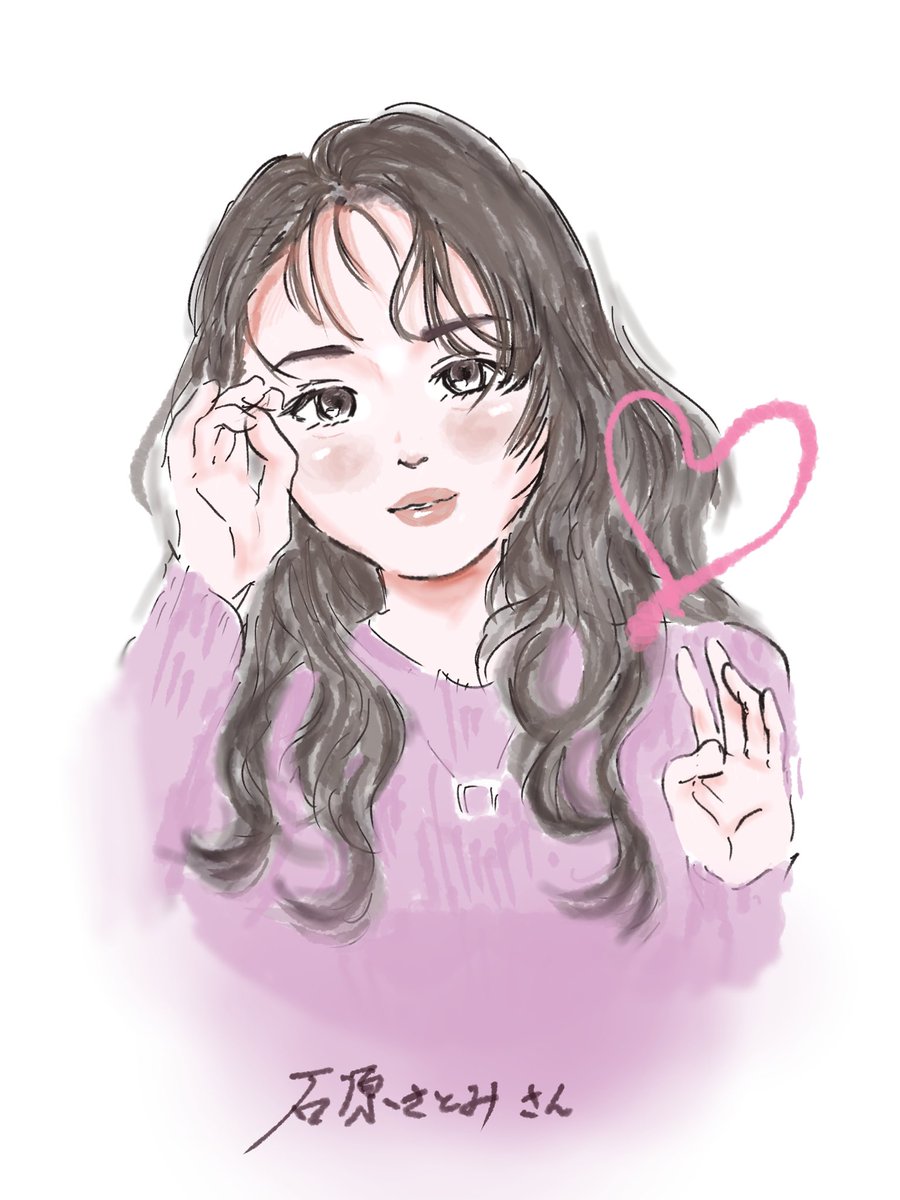 ぴくみん 石原さとみさん描かせていただきました イラスト 石原さとみ さん