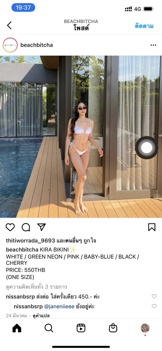 kitbaang's tweet image. ส่งต่อบิกินี่ ใส่ครั้งเดียว 450 #ชุดว่ายน้ํา  #ส่งต่อบิกินี่ #ส่งต่อ #บิกินี่ #ส่งต่อชุดว่ายน้ำ