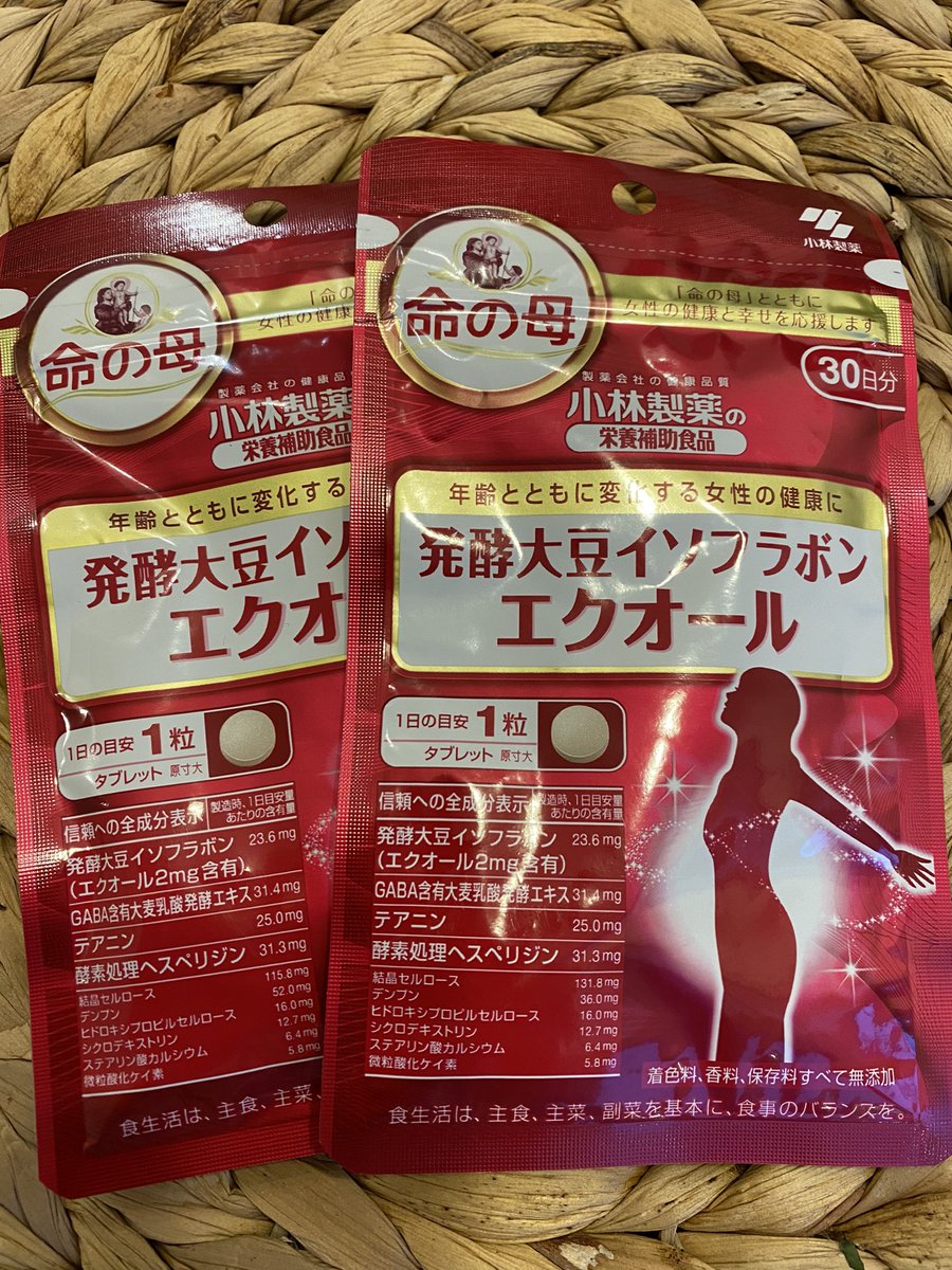 ট ইট র 近藤洋子 日本ママ起業家大学 夫からのサプライズプレゼント 一番欲しいもの 女性ホルモン 命の母 色気なし 更年期だもの 娘は反抗期 更年期vs反抗期 小林製薬 ট ইট র 近藤洋子 日本ママ起業家大学 夫からのサプライズプレゼント 一番欲しいもの 女性ホルモン 命の母 色気なし 更年期だもの 娘は反抗期 更年期vs反抗期 小林製薬