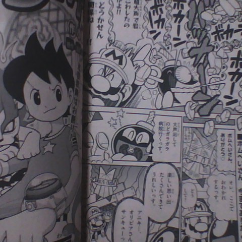 Kidi 在 Twitter 上 ペーパー マリオくん オリガミキング ボム平はやっぱり爆発無理で大声か 病院で離脱も違和感が ラスダン行く前の紙飛行機の空中戦闘のボム兵達に混ざって再登場して テレサや幽霊のヘイホーやクリボー昔漫画で出てたけど今の世の中か T