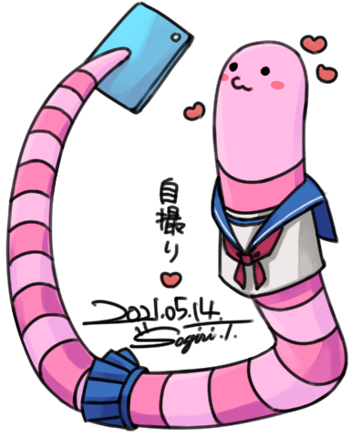 ミミズの腐葉土のtwitterイラスト検索結果 ミミズの腐葉土のtwitterイラスト検索結果