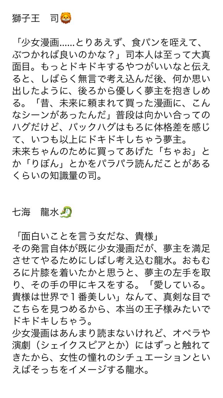 宙 通販再開しました 少女漫画みたいにドキドキさせてと Dcst男子にお願いしたら Dcst男子 付き合っています Dcst夢 Dcstプラス ドクスト夢 ドクストプラス T Co Mckx4fvbcx Twitter