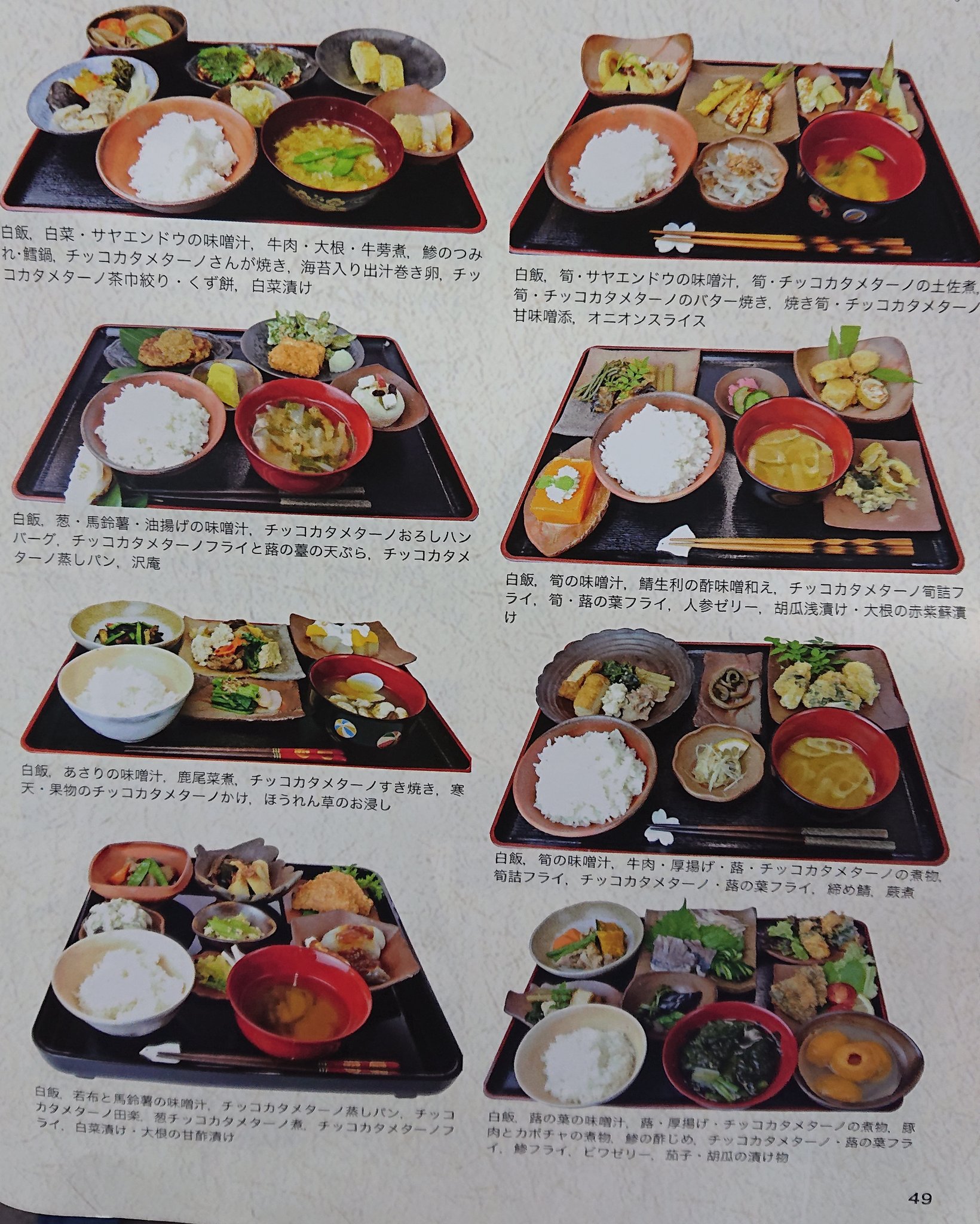 白石典子 1w6fmtkkvi92dii 先生にいただきましたm M 料理の写真 Amp レシピの他にも チッコカタメターノ の食文化や歴史など情報が満載で 理解が深まったと思います T Co Ujhv9xnjdx Twitter