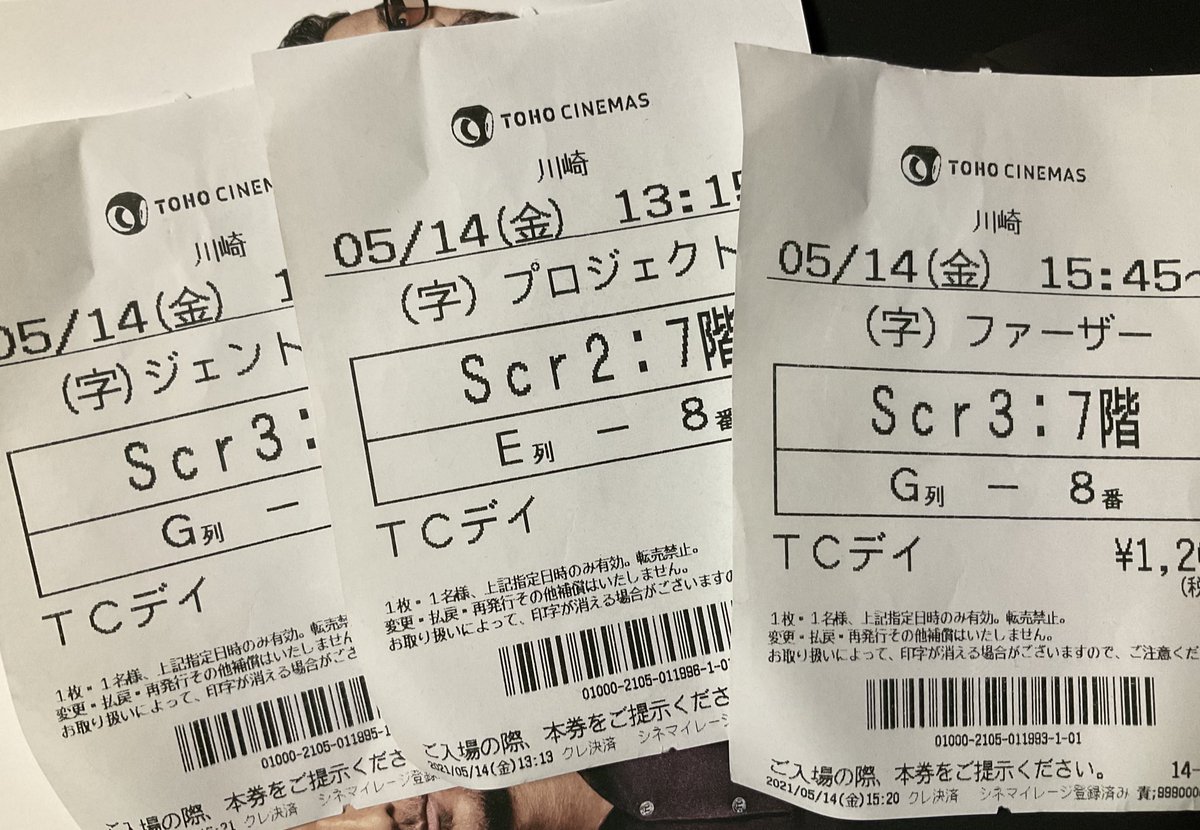 空母いぶき 映画 最新情報まとめ みんなの評価 レビューが見れる ナウティスモーション 2ページ目