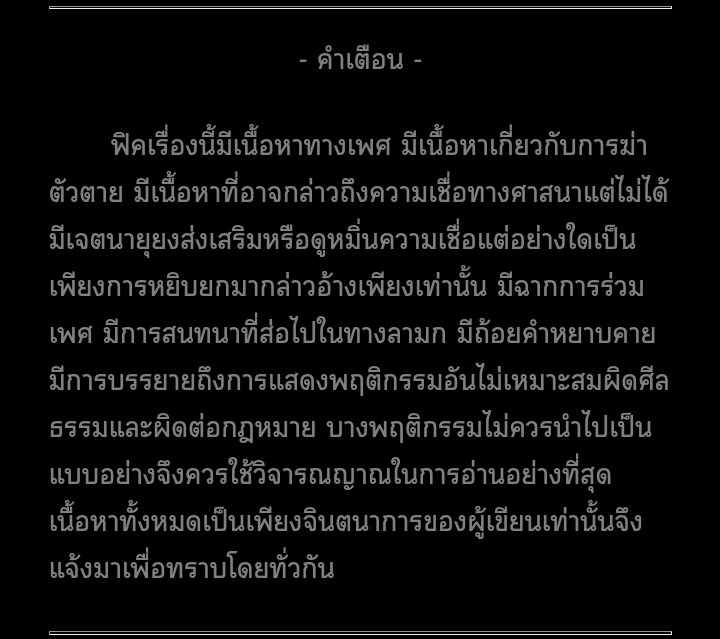 Forever Rain☔ tweet media