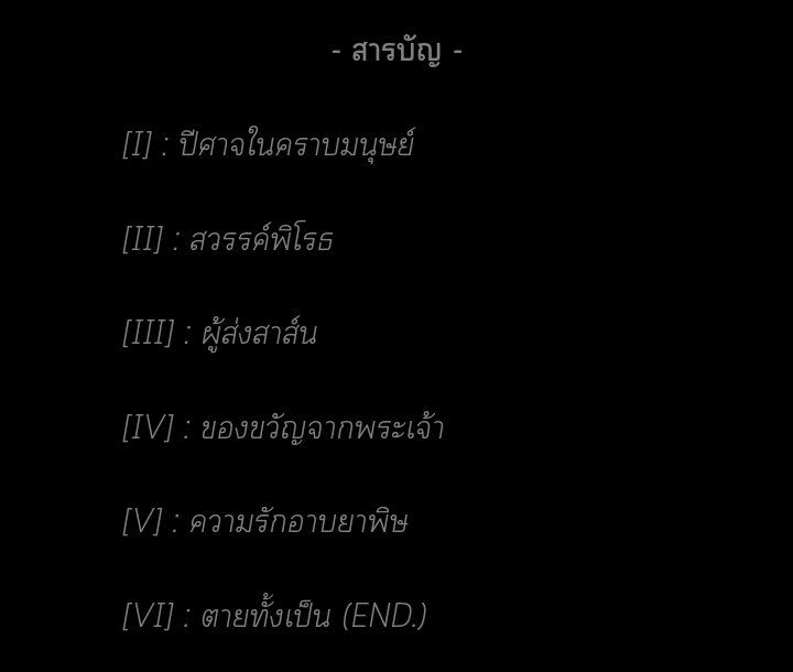Forever Rain☔ tweet media