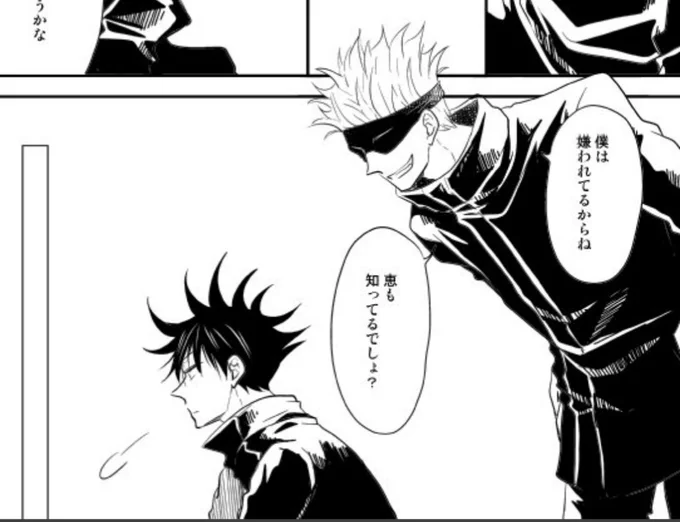 めぐみんのクソデカため息!!!😁(あい) 