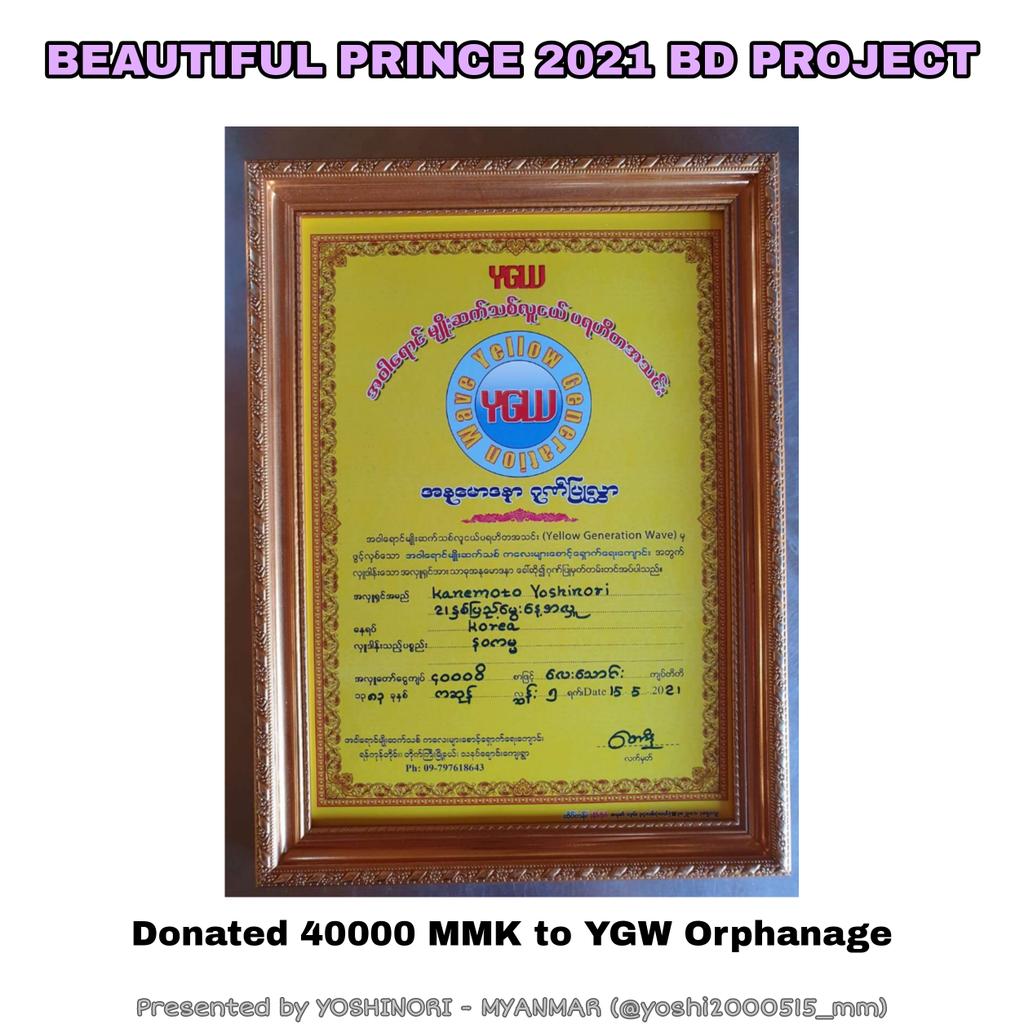 Yoshinori Myanmar Yoshi Mm Twitter