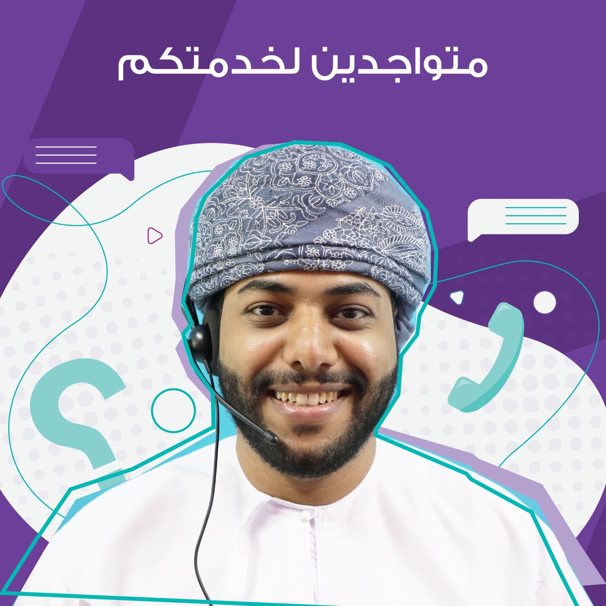 Awasr 🚀 أواصر 🇴🇲 tweet media