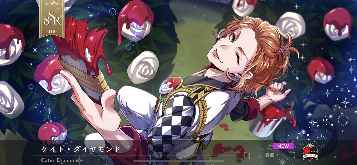 100連回して豆フロ、レオナ、
ケイトGET( ◜ᴗ◝)✨
いつも推しは全然来てくれないけど
それ以外の引きはなかなかいいの😇