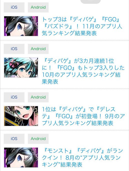画像まとめ ディバインゲート 日付順 3ページ目 アニメレーダー 画像まとめ ディバインゲート 日付順 3ページ目 アニメレーダー