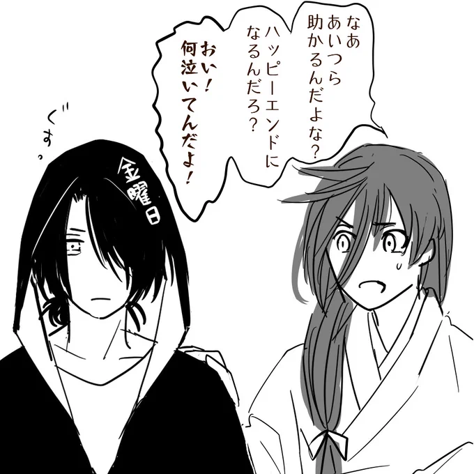 ただいま(タイタニック視聴中) 