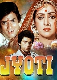 #40YearsOfJyoti 15May1981
#Jeetendra #HemaMalini #AshokKumar #VijayendraGhatge #DevanVarma #ArunaIrani #Shashikala

#AnandBakshi
#BappiLahiri

#PramodChakravorty