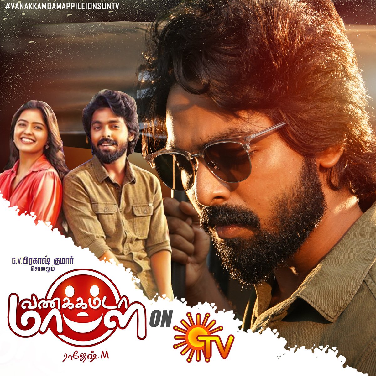 Gvprakash_FP's tweet photo. #VanakkamDaMappileiOnSunTV

Here goes the telecast premier of my fav @gvprakash Anna's #VanakkamDaMappilei 😍❤

@Actor_Amritha Happy Bday:)
@rajeshmdirector @Danielanniepope @SunTV @reshupasupuleti 

Design- @ArlSelvam1 https://t.co/39gTePaFe3