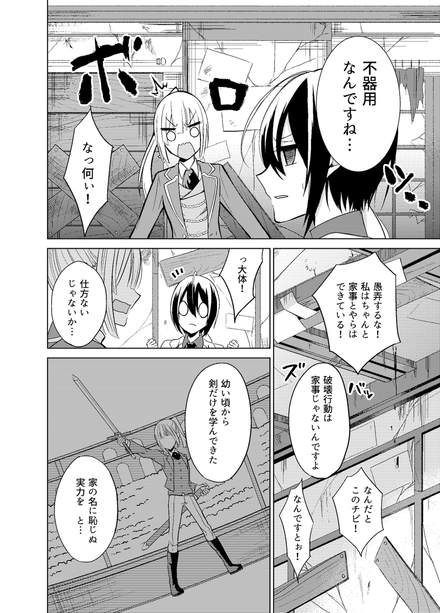 (6/17) 