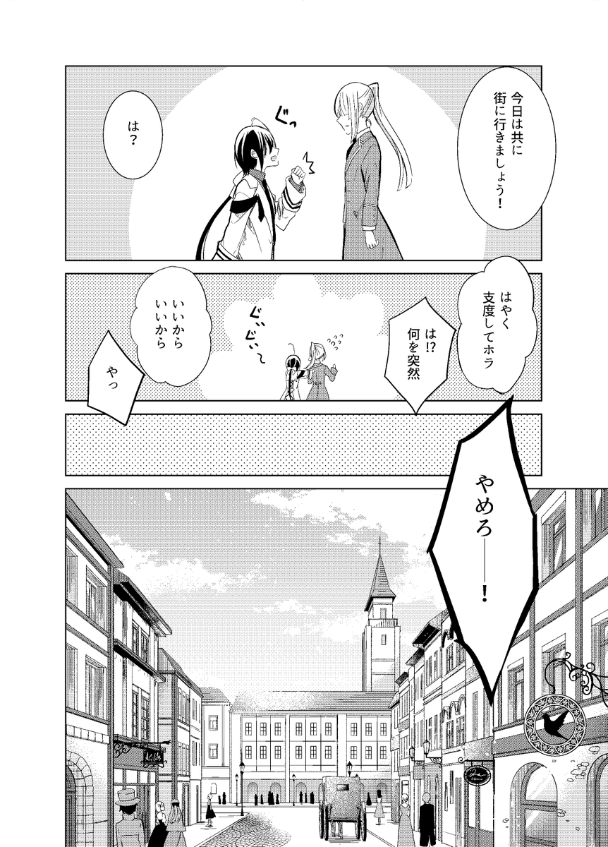 (6/17) 