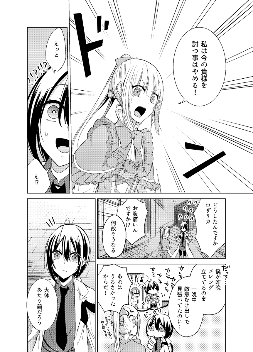 (9/17) 