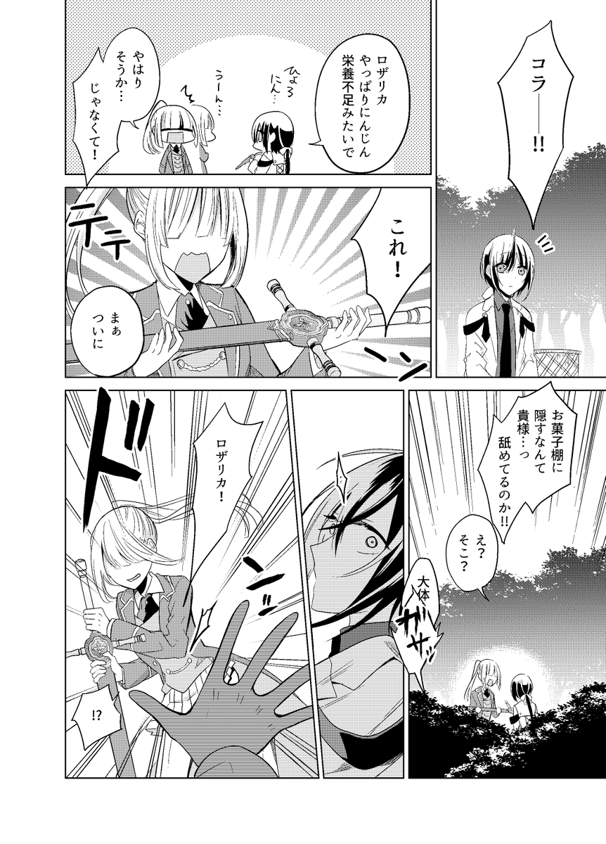 (10/17) 
