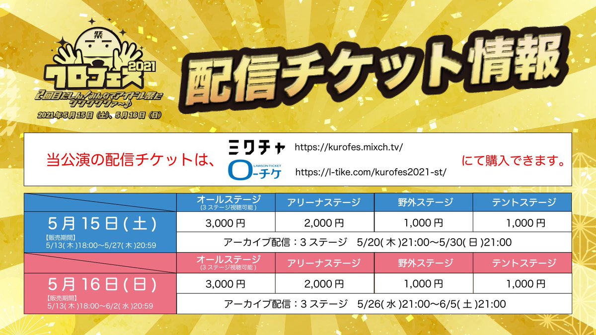ぷれっぢ のtwitter検索結果 Yahoo リアルタイム検索