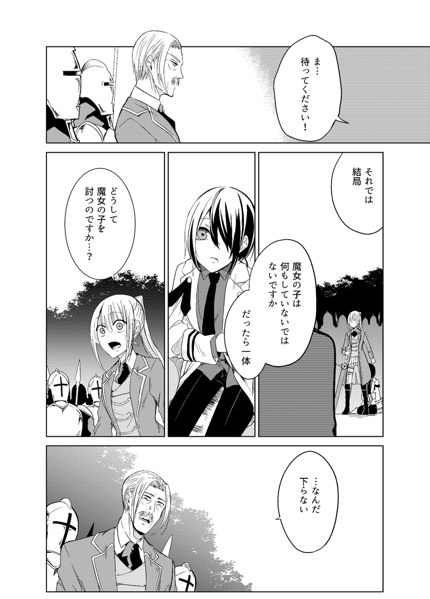 (12/17) 