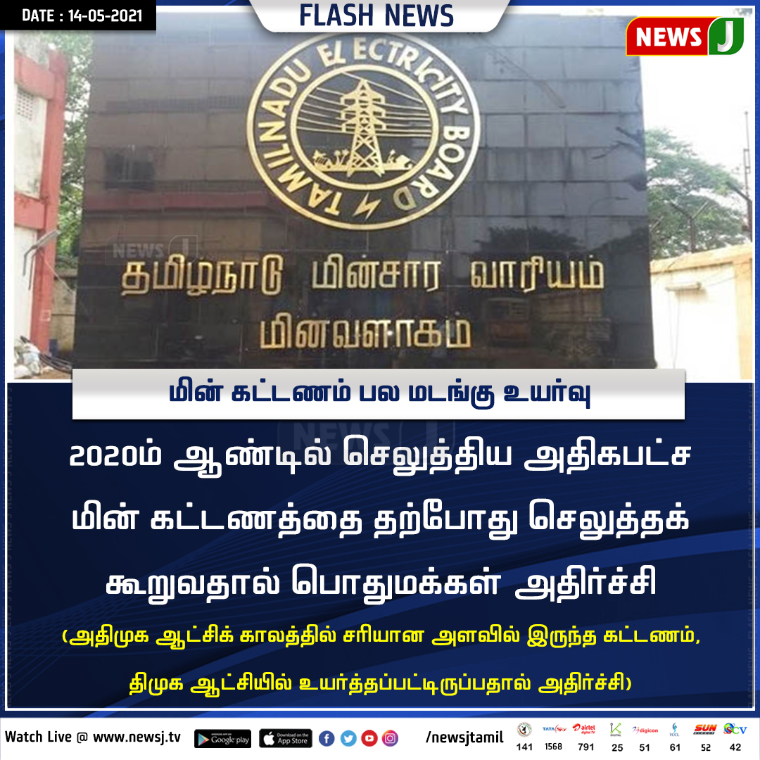 NewsJ tweet media