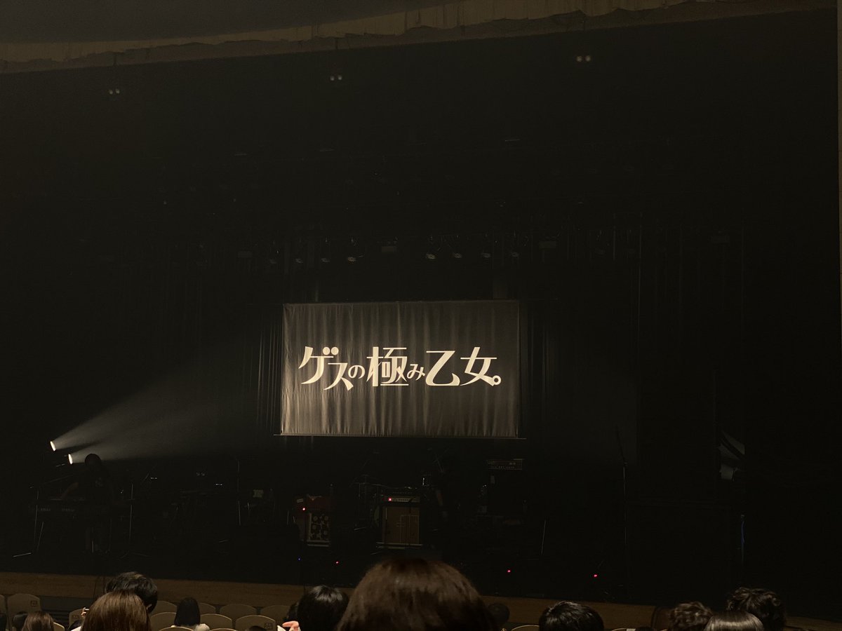 __uuuuuka__'s tweet photo. 本当に最高でした。
自分は遠いと思ってたけど、案外近くって本当に嬉しかった https://t.co/16KO4ueaVO