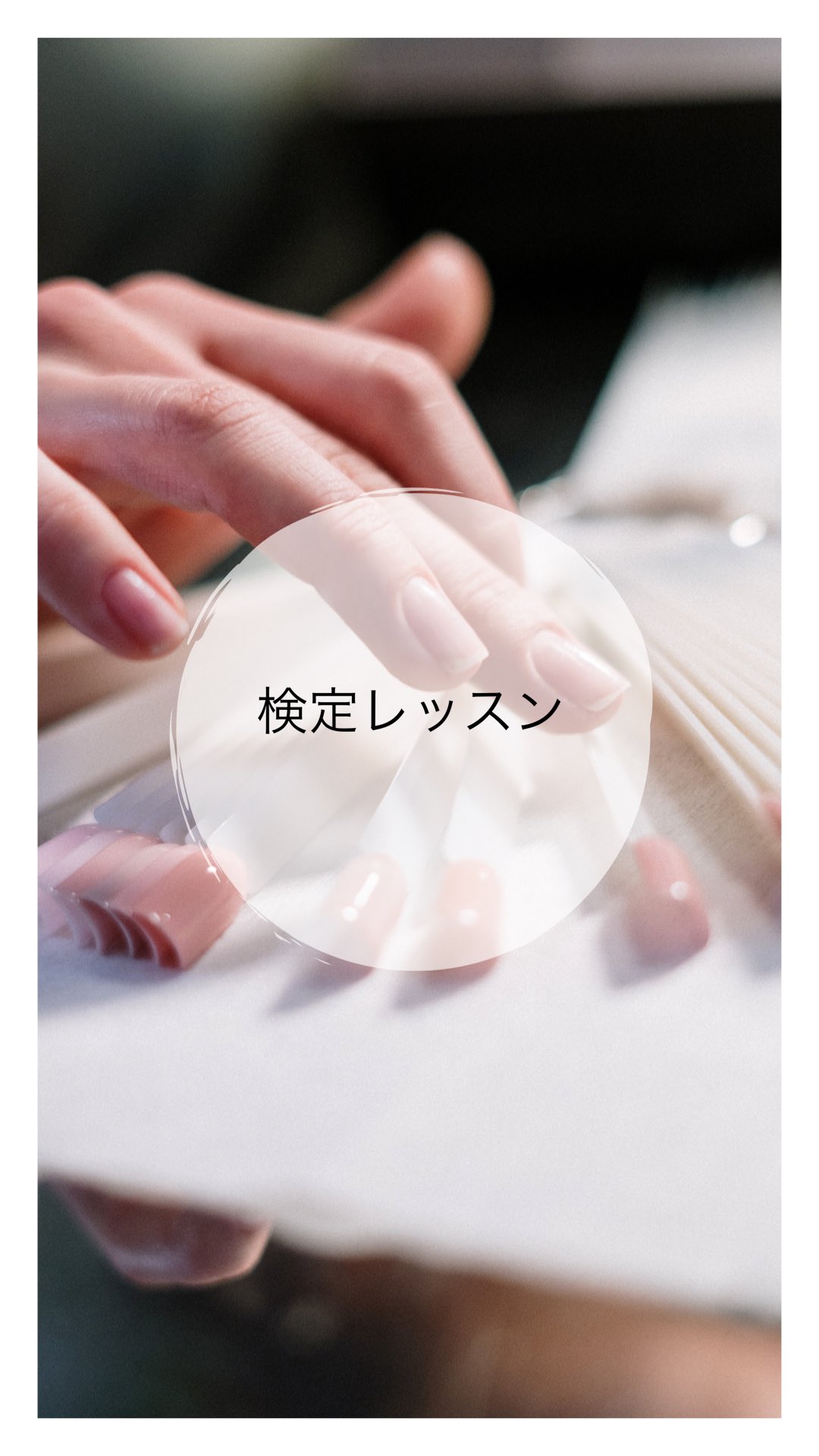 奈良県ネイルサロン スクールリーフ Nailschoolleaf Twitter