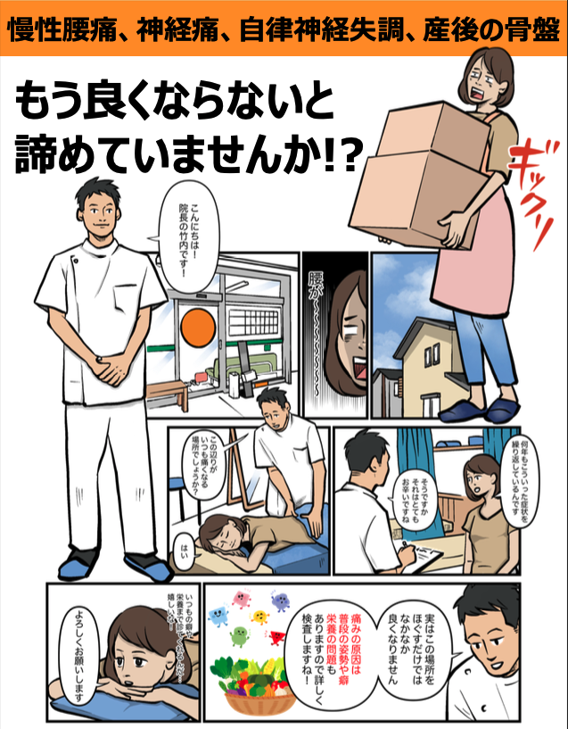 バズったので宣伝させてもらいます。
普段はイラスト系の企業に属しながら大学の非常勤講師を務めて、企業のマンガなども手がけています〜。 