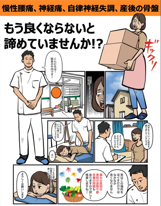 バズったので宣伝させてもらいます。
普段はイラスト系の企業に属しながら大学の非常勤講師を務めて、企業のマンガなども手がけています〜。 