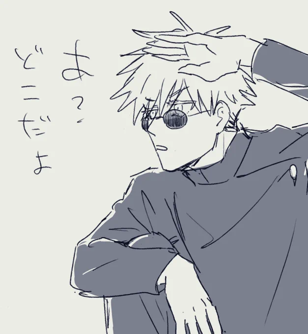 🤞センセ 
