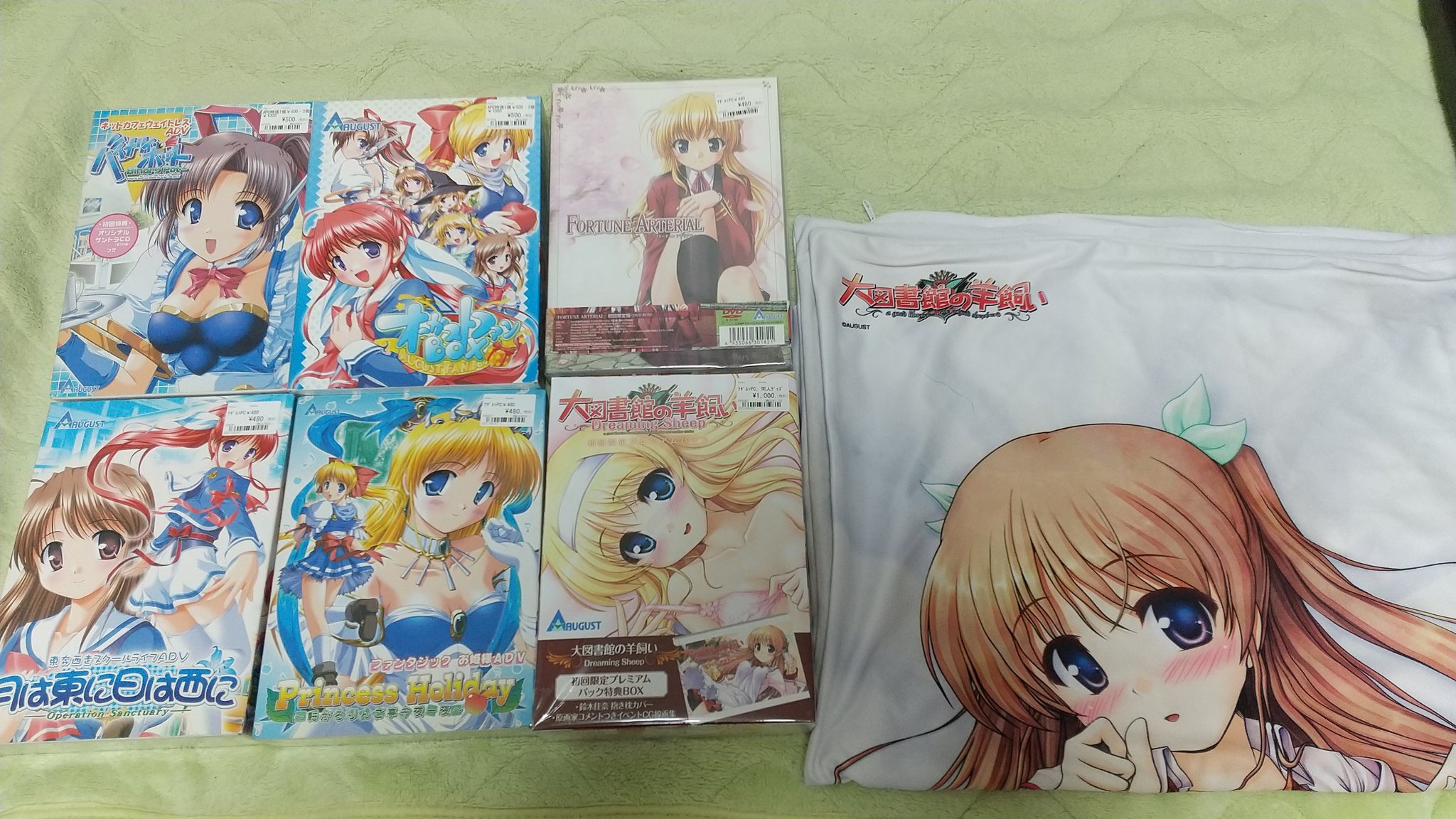 Shan13misora Shan13celica تويتر