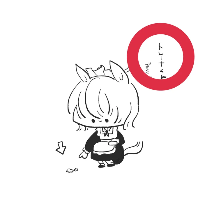 トレーナくんになってた... 
