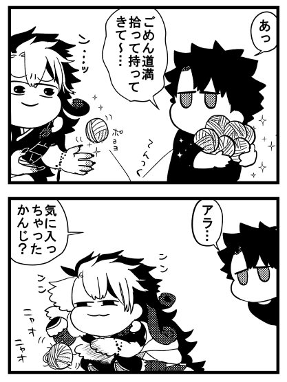 起承転結のうち2つしか浮かんでこなかったやつ供養:糸玉・顔がいい・100均・コンビニ 