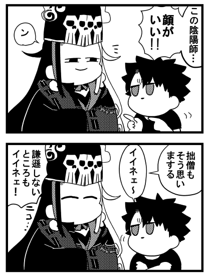 起承転結のうち2つしか浮かんでこなかったやつ供養:糸玉・顔がいい・100均・コンビニ 