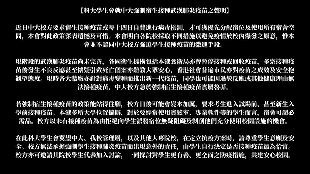 hkustsu's tweet photo. https://t.co/0wSeUKGlZJ