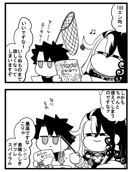 起承転結のうち2つしか浮かんでこなかったやつ供養:糸玉・顔がいい・100均・コンビニ 