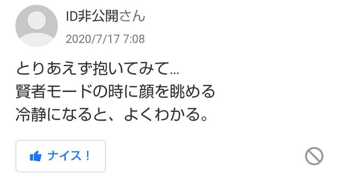 Yahoo 知恵袋迷言集さん の最近のツイート 2 Whotwi グラフィカルtwitter分析 Yahoo 知恵袋迷言集さん の最近のツイート 2 Whotwi グラフィカルtwitter分析